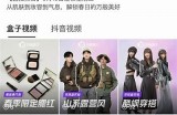 抖音破解版下载安装，畅享无限精彩短视频体验！