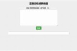 蓝奏云资源共享平台：免费获取抖阴视频资源的方法与技巧