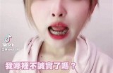 抖音直播真的有毒吗？揭示其对青少年的影响与风险