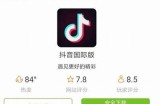 最新dji8cn抖阴国际版下载，带你畅享全球影音盛宴！