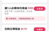 抖音1.60版老司机详细使用指南与技巧分享