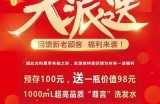 抖阴短视频福利大揭秘：超火爆内容推荐与攻略分享！