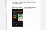 推荐抖音短视频软件，轻松制作精彩手机视频分享！