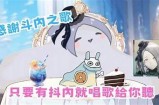 深度解析：此抖阴非彼抖音的区别与破解方法