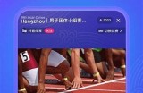 2023最新版抖音安卓破解下载资源分享，安全快速安装指南