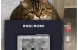广泛解析抖阴短视频破解安卓的方法与技巧