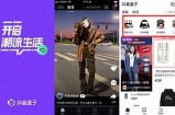 抖音导航 douyindh.com：轻松找到你喜欢的短视频内容