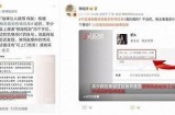 网曝门事件引发大量热议，抖阴短视频平台再遭争议