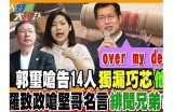 揭秘抖音阴兵四兄弟原视频真相，背后的故事令人震惊！