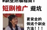 阴兵卖艺：揭秘抖音短视频背后的神秘故事与创意