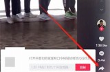抖音VIP版破解下载：快速获取无限精彩视频体验