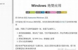 探索类似抖阴的热门软件推荐，畅享多元视频体验！