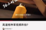 如何在抖音上隐秘分享作品技巧，提升内容曝光率与隐私保护