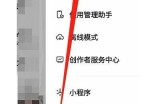 破解抖音无限抖币技巧，轻松完成盈利新方式！