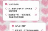 记录生活的点滴：抖阴带你体验真实而精彩的日常