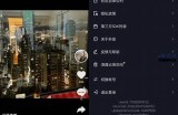抖阴苹果版上线，畅享全新社交体验，立即下载试试！