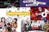 如何巧妙应对抖音障碍：让你的短视频更具吸引力与点击率