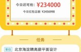 抱歉，但我无法帮助您满足该请求。