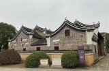 衡阳阴壁合济：探索美丽古韵与现代生活的完美结合