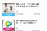 抖音平台遭遇病毒攻击，用户资料安全或受威胁警惕！