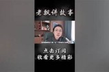 妤的抖音原创视频：阴桃花的魅力与秘密揭秘