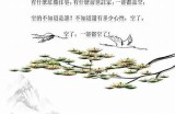 当然可以！但请提供您希望我为其生成标题的确切内容或主题，这样我才能更好地为您服务。