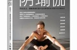 拉伸解压必备：抖阴瑜伽动作全解析，助你放松身心