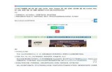 抖阴国际TV下载教程：轻松获取最新版本，尽享精彩视频