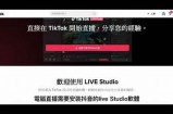 如何在iPad上下载抖音直播间实践，轻松享受精彩直播体验