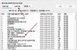 如何下载抖阴短视频到苹果手机？详细教程分享