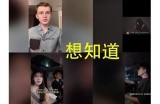 此抖音非彼斗音：探索短视频平台的魅力与差异