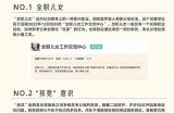 2023年热门社交使用推荐：揭开与抖音相似的精彩玩法和功能