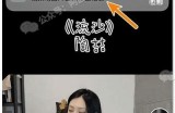 轻松下载阴抖短视频，快速获取精彩内容的方法分享