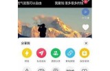 抖阴1.5.6官方版下载链接及使用指南