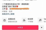 如何有效应对抖音的影响，提升个人生活质量与社交能力？