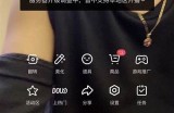 详细教程：如何在海外下载抖音国际版？