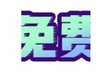 获取抖阴视频入口，畅享精彩内容，无需注册免费观看！