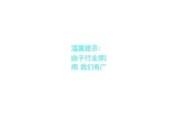 抖阴真的没了吗？探讨近日视频平台变动与未来发展方向