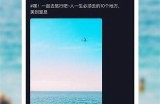 九阴短视频：如何在抖音苹果版中快速吸引粉丝