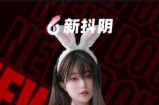 抖阴下载分享：免费获取最新版本及使用指南