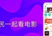 ios抖阴破解版下载，免费获取VIP特权方法解析