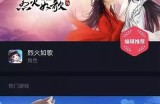 抖音热门游戏：皮卡农攻略与玩法解析，轻松上手不容错过！