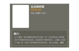 探索抖音阴视频app：功能特点与使用攻略全解析