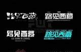 记录我的成长与难题：从抖音到人生中的每一次蜕变