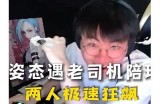 老司机分享苹果抖阴直播技巧，轻松收获粉丝和观看量！