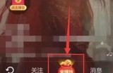 抖阴邀请码填写攻略：简单步骤教你轻松搞定