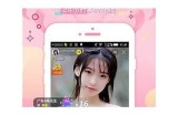 免费下载最新抖阴短视频app，畅享精彩短视频乐趣！