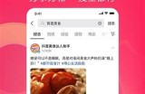 下载抖音老版本安卓APP，畅享经典功能与体验！