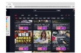 光Sky抖阴下载：轻松获取最新版本与使用教程