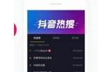 抖音安卓破解版下载：畅享无限精彩视频体验